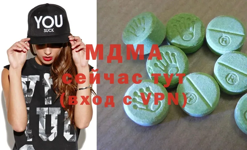 MDMA кристаллы  Боготол 